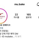 카페 뮤(Cafe Mu)