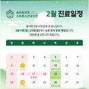 솔소아청소년과의원 네이버블로그