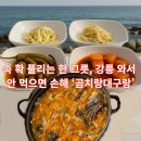 안인진길 이미지