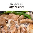 곱창 - 남동구 만수로 81 | 곱창