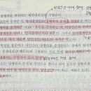 상법 고수분들 중개인 쌍방적 상행위 구분 질문있습니다 이미지