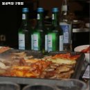 불새막창 네이버블로그