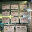 1547 | 일산 엠스파 찜질방 상세 후기｜찜질시설·족욕·치킨·스낵코너 리뷰