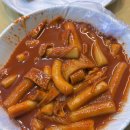 섹시한떡볶이 - 남구 봉월로102번길 25 | 구미원평동떡볶이 추천 중앙시장 맛집, 섹시한떡볶이 저녁 방문 솔직 후기