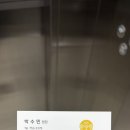 톡톡건강안마원 네이버블로그