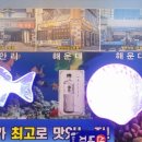 해운대해수욕장 3호 이미지