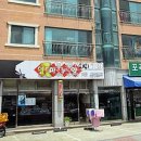 포곡로3 이미지