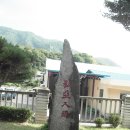 명호면사무소 이미지