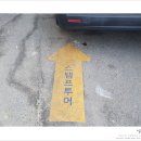 한글과 벽화 코스 이미지
