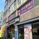 철마한우곰탕 | [부산/동구] 부산진역 맛집 : 철마한우곰탕 후기 (설랑탕, 갈비탕, 곰탕)