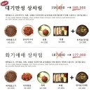 (주)한주공영 | [서울맛집] 핸썸가이즈가 극찬한 9년연속 미슐랭맛집 &lt;역전회관 마포본점&gt; : 내돈내산 방문후기