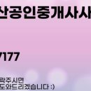 JK공인중개사사무소 이미지