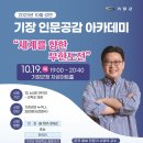 인문공감