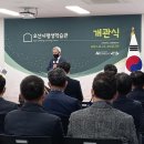 평생학습관 2강의실 이미지