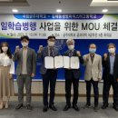 김제농생명마이스터고등학교