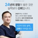 인천 치질 수술 후기 보기 전, 내 증상이 수술 단계인지 먼저 확인해야 합니다