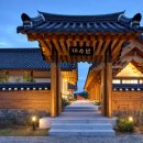 경주한의원 이미지