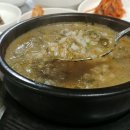옛날시골추어탕