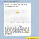 주식회사 자인 이미지