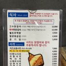 고수닭갈비AK플라자 이미지