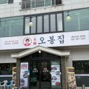씨유 김해삼계분성점 | 낙지+제육에 야들한 가브리살 보쌈"까지 점심특선이 든든했던 김해삼계맛집<오봉집>솔직 후기(찐 추천👍)