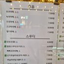 가디온