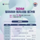 질병관리청 이미지