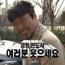 논현하늘마을 3단지 이미지