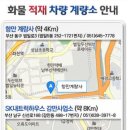 항만계량사