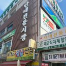 오거리정육점 - 예산군 덕산온천로 431 | 오거리정육점