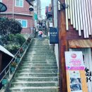 168계단 네이버블로그
