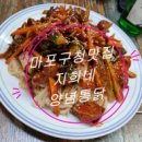 지희네