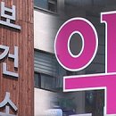 복약지도 과태료 100만원의 복잡한 역학관계 이미지