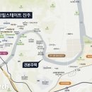 이현동 진주시립서부도서관 앞 비즈니스워치