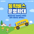 공약국 이미지
