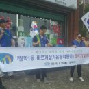 청학1동-10 이미지