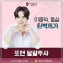 샘스킨성형외과의원 이미지