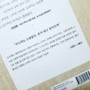 나쓰메 소세키+ <문> 이미지