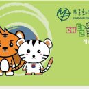 무궁화프렌즈 이미지