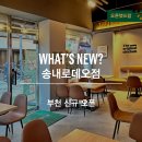 로데오25 송내로데오점 | [경기/부천시] 보드람치킨 243번째 치킨 맛집 매장 "송내로데오점" 오픈