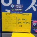 노블레스 세탁소 이미지