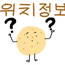 흥화반점 앞 이미지