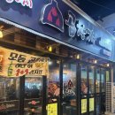 수원역 맛집 가성비 좋은 모듬곱창 ‘곱창가’ 방문 후기