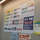 할매소머리곰탕 이미지