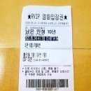 <b>CGV</b> 대연점 방문기