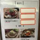 (주)해초섬 현대시티아울렛 | 동대문 현대시티아울렛 한식 맛집 라온밥상 솥밥 추천