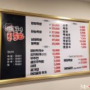 아궁이영양족발