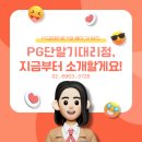 굿모닝대리점