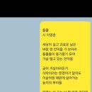 이영춘「들풀」 이미지