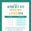 장재영외과동물병원 이미지